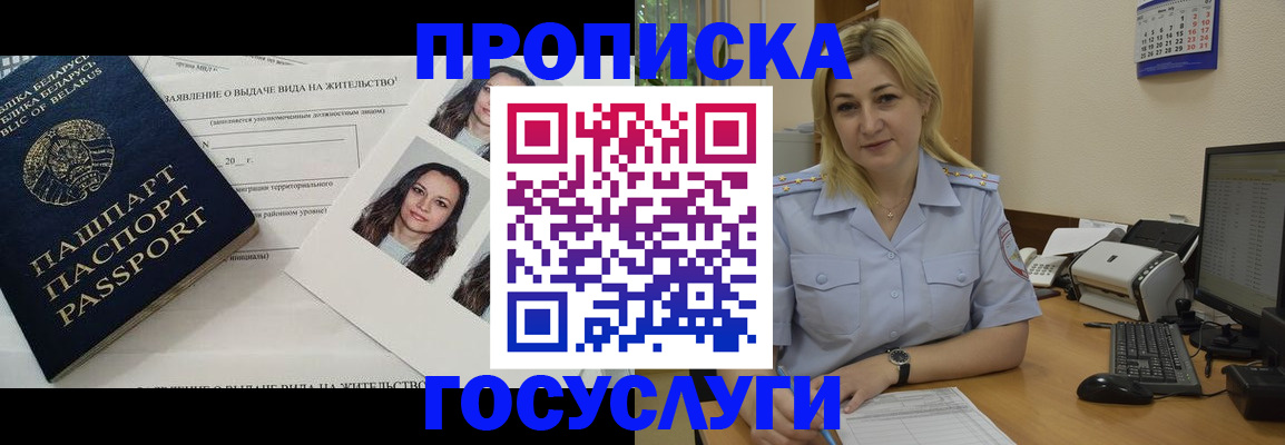 регистрация для школы в Боровичах
